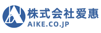 株式会社爱惠